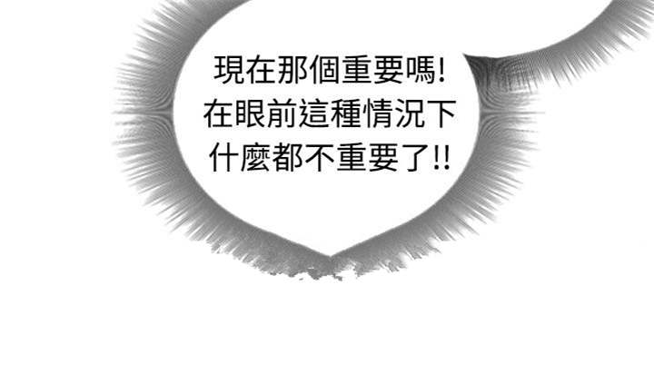 第7章：如愿以偿9