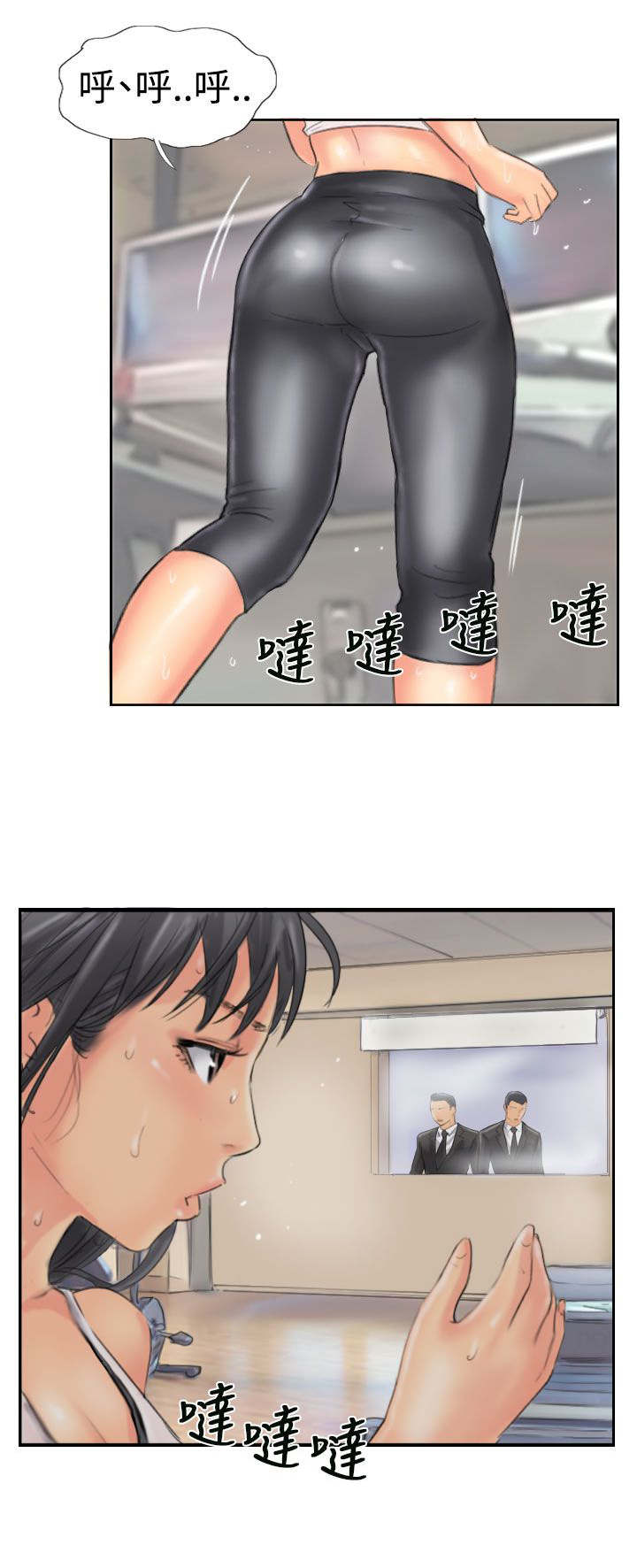 第73章：怀疑1