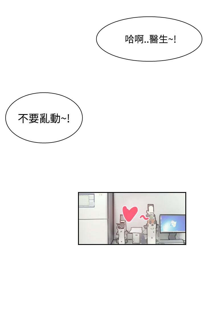 第36章：变色的药剂8