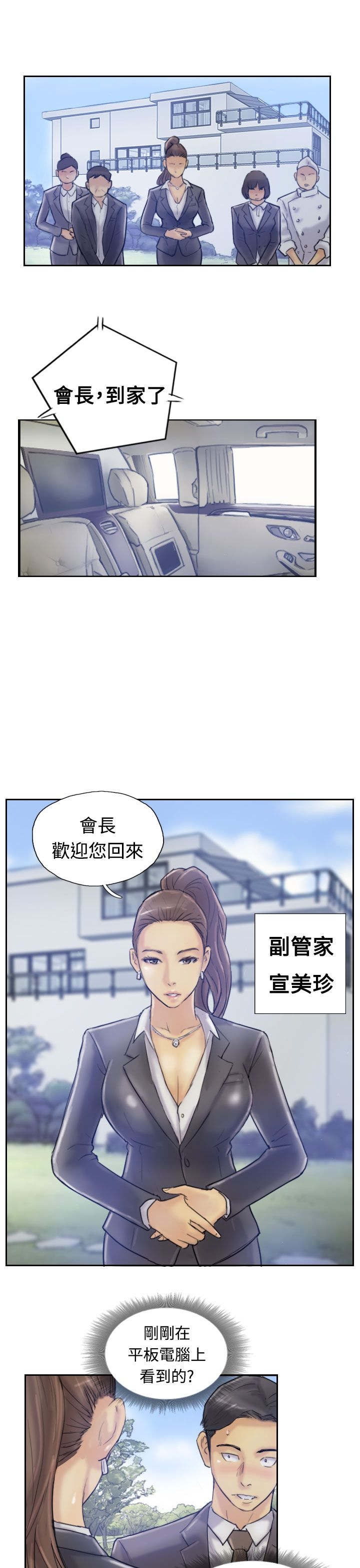 第11章：用餐9