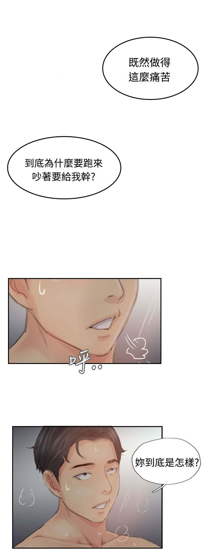 第31章：原因0