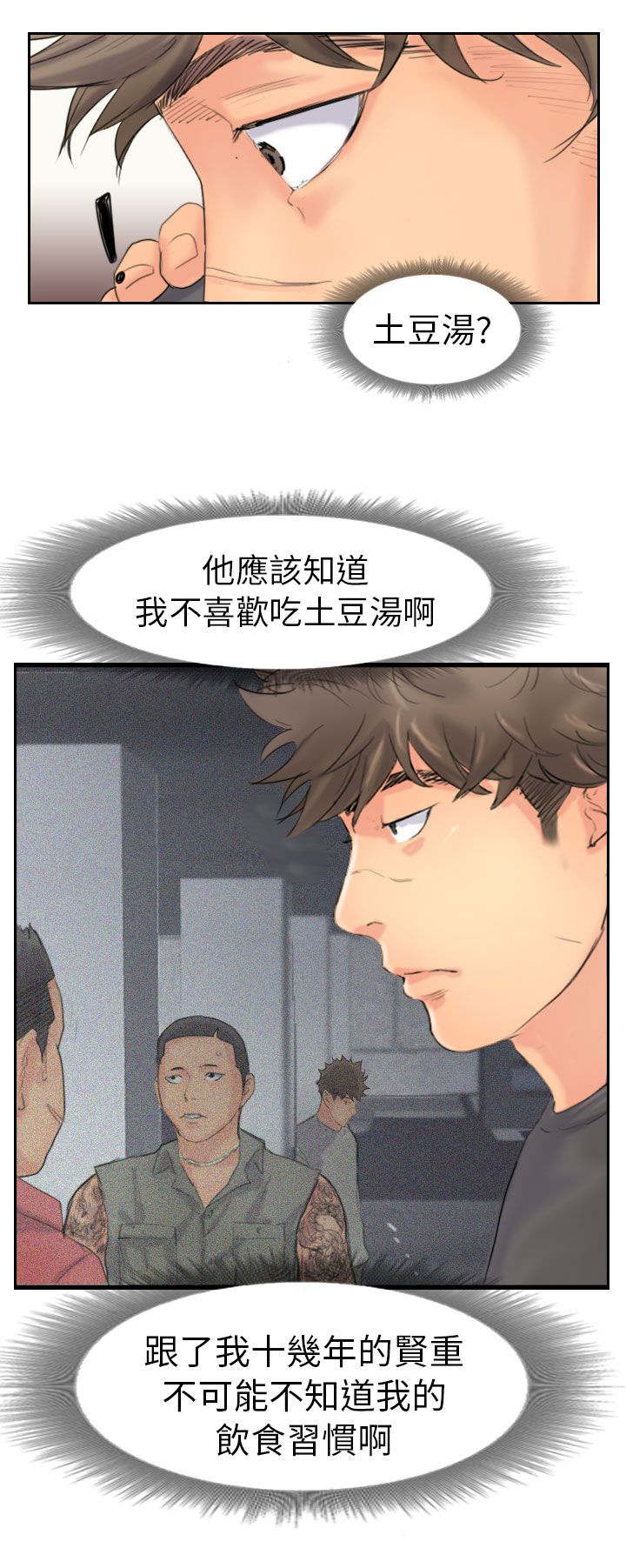 第68章：回公司3