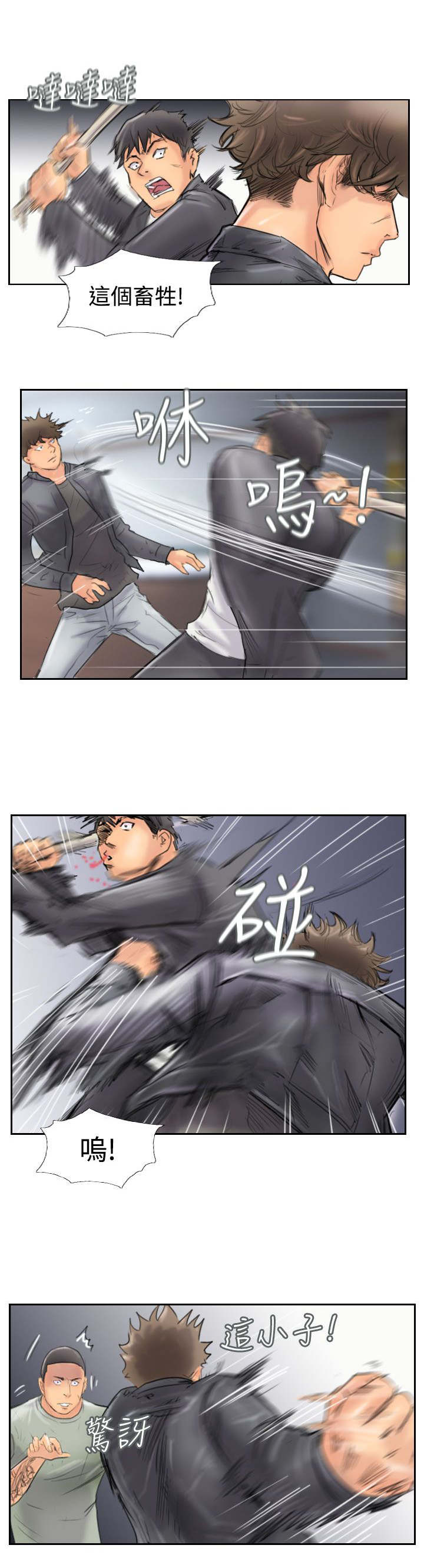 第71章：被摆了一道8
