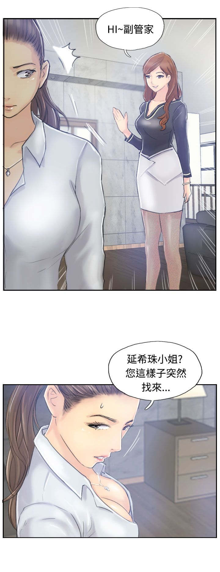 第14章：对象1