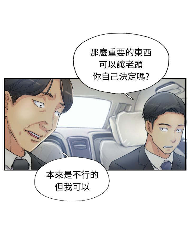 第16章：抗议0