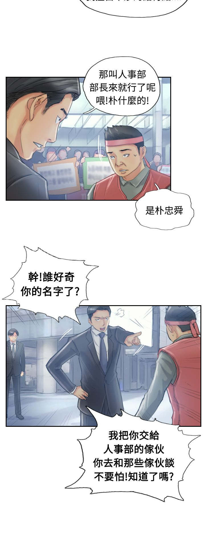 第16章：抗议13
