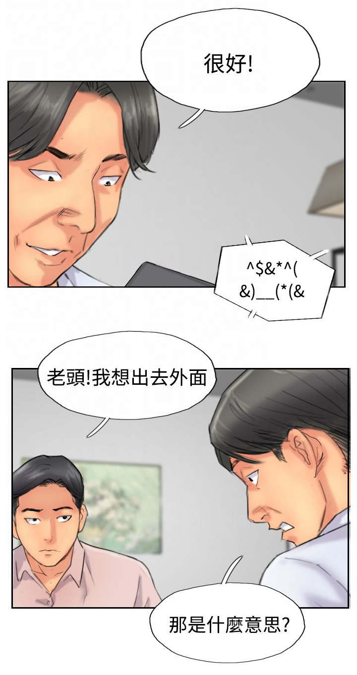 第61章：陌生来电13