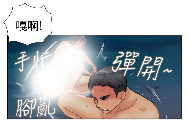 第61章：陌生来电7