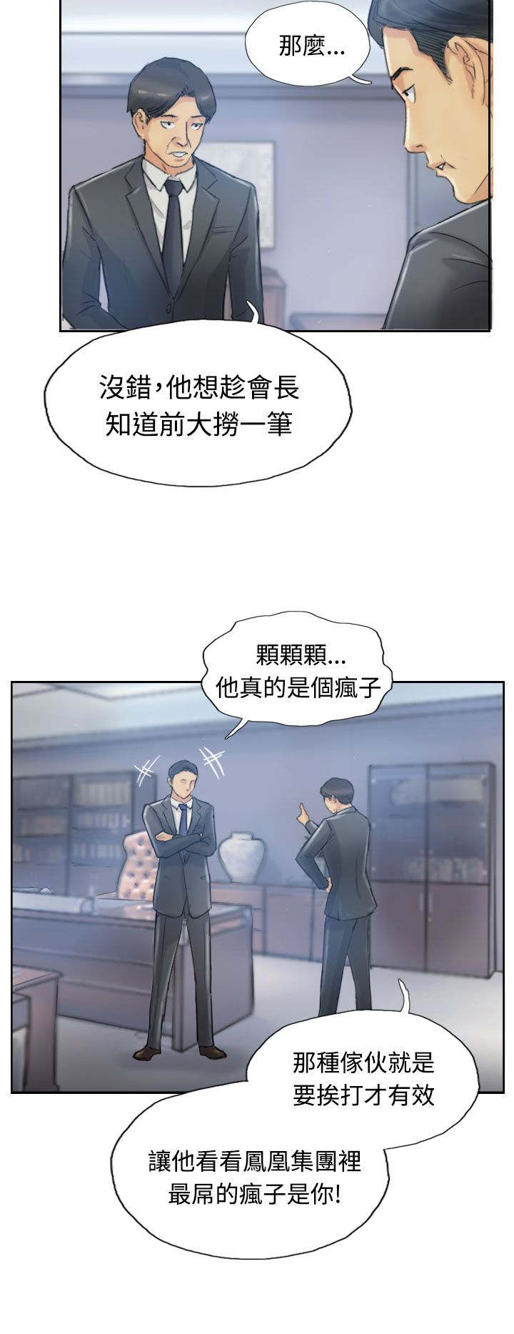 第18章：不堪9
