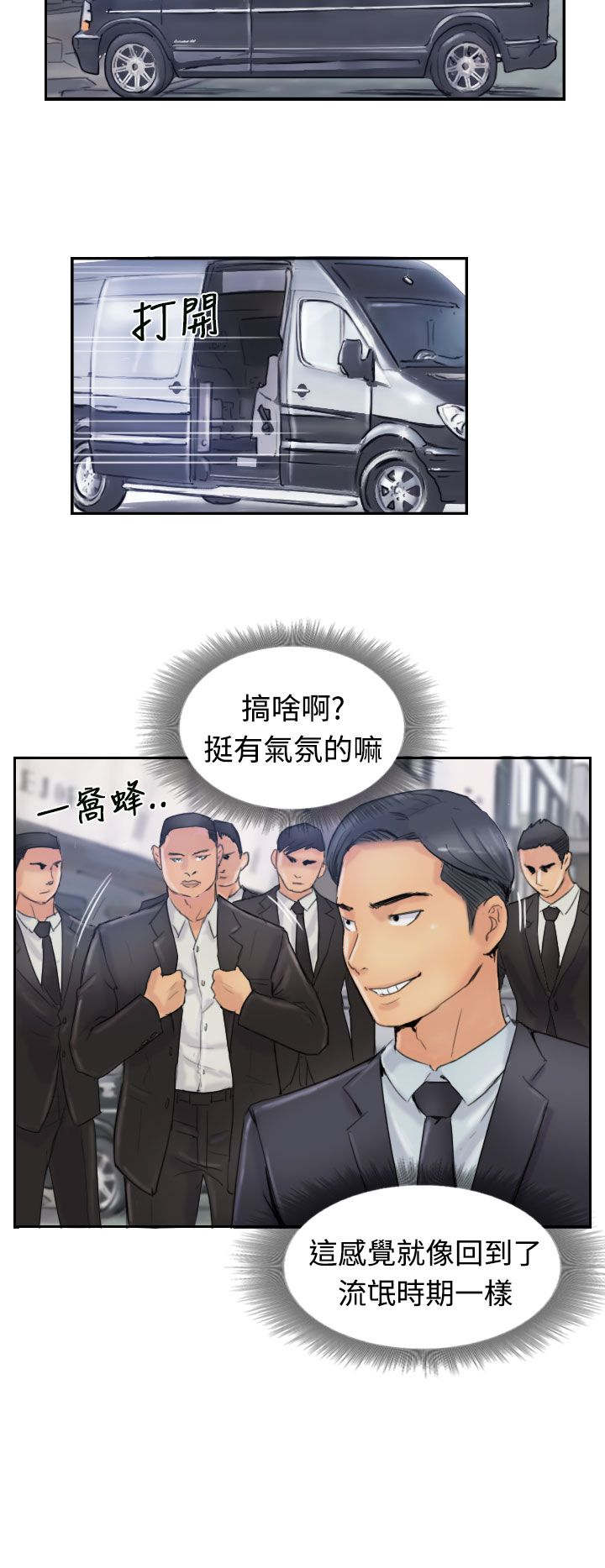 第43章：里面1