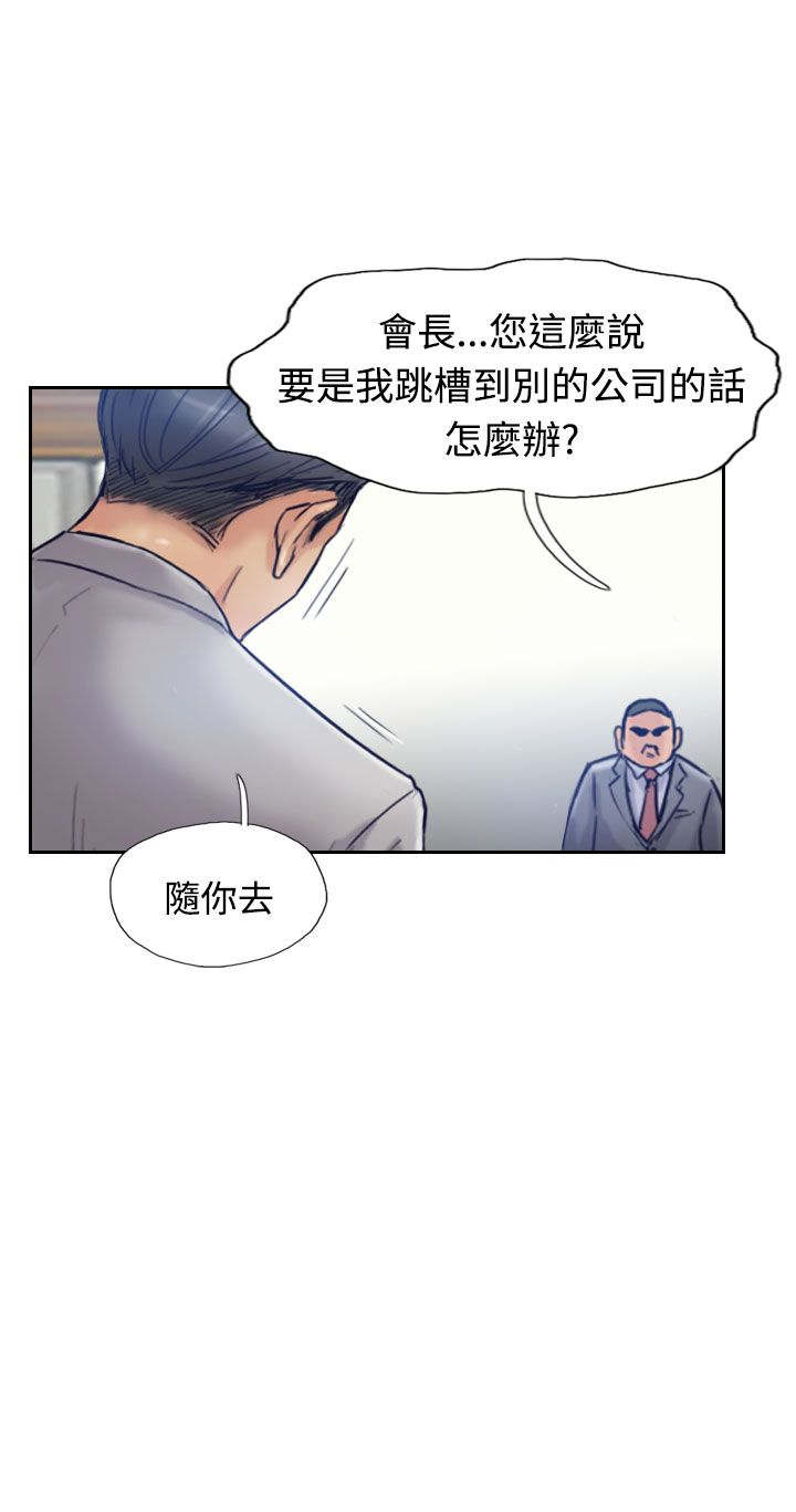 第29章：殴打8
