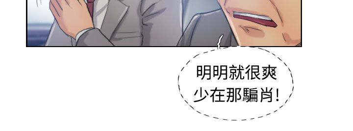 第27章：波澜3