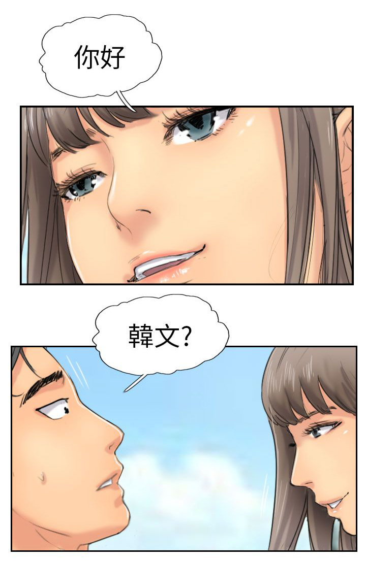 第57章：打赌15