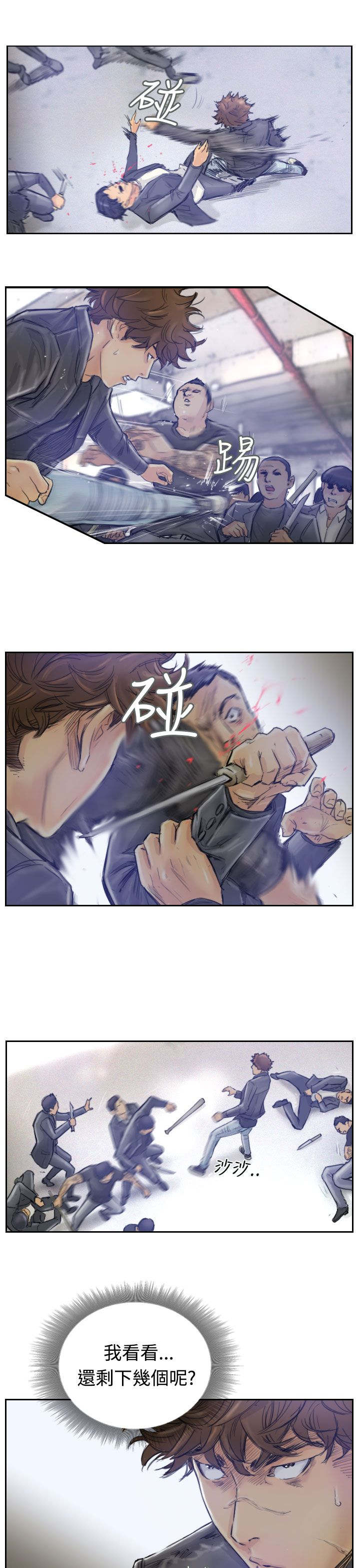 第1章：帮派斗争6