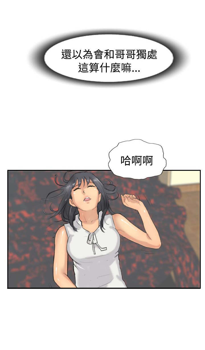 第58章：赌场5