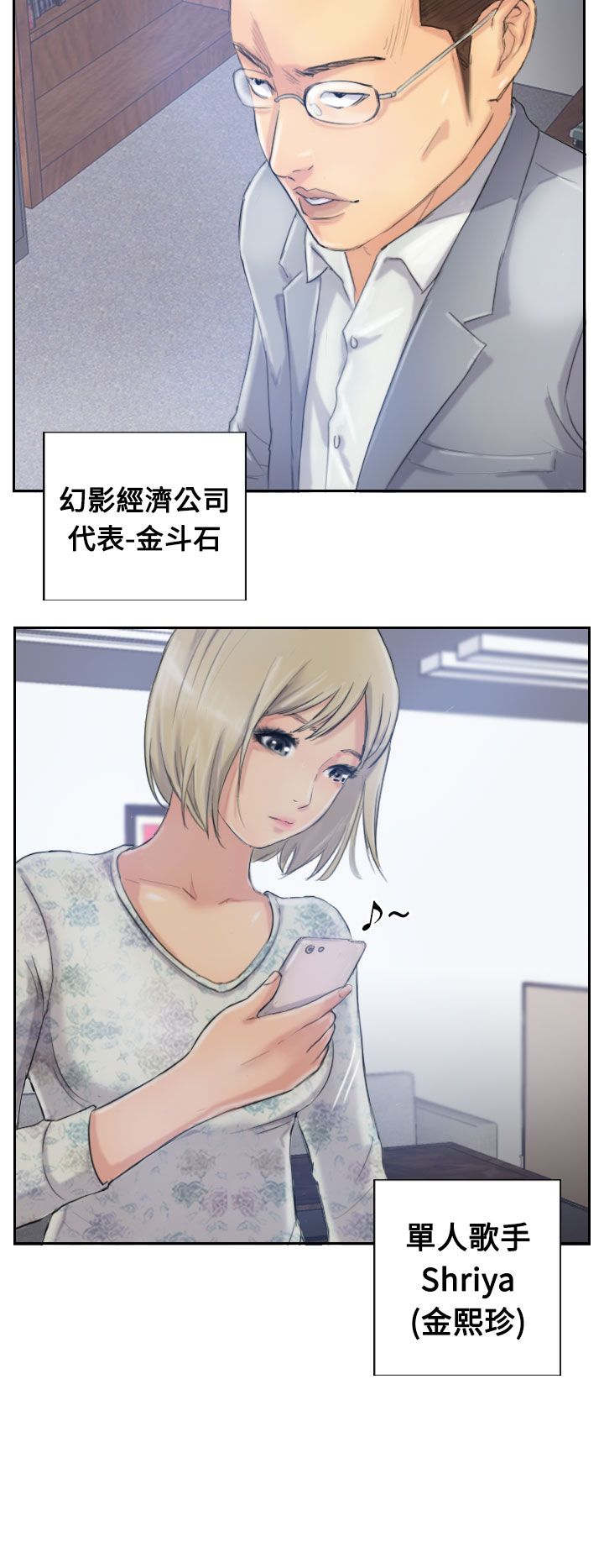 第24章：低头1
