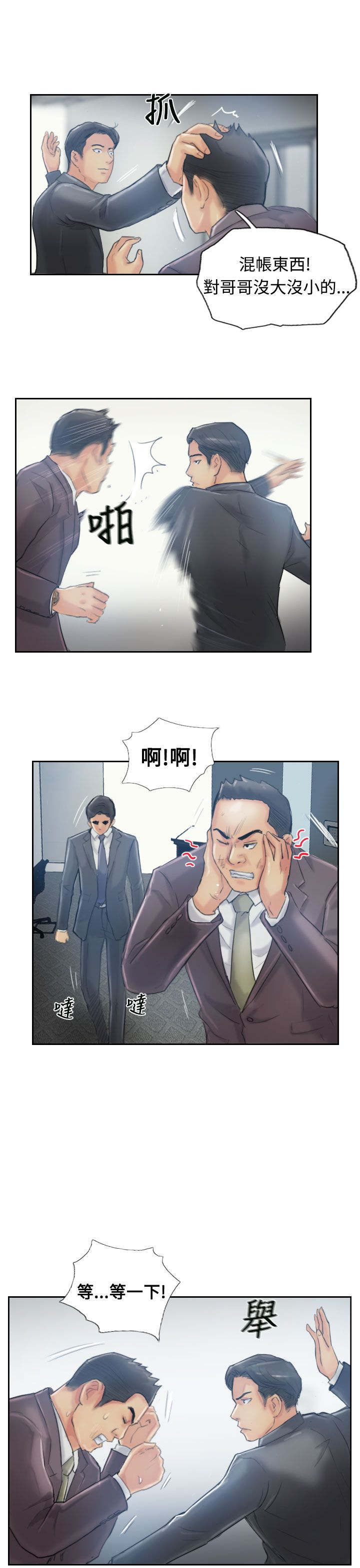 第19章：解决5