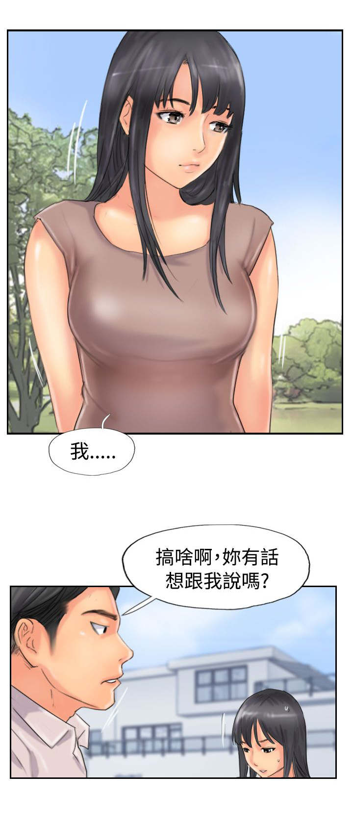 第74章：回去2