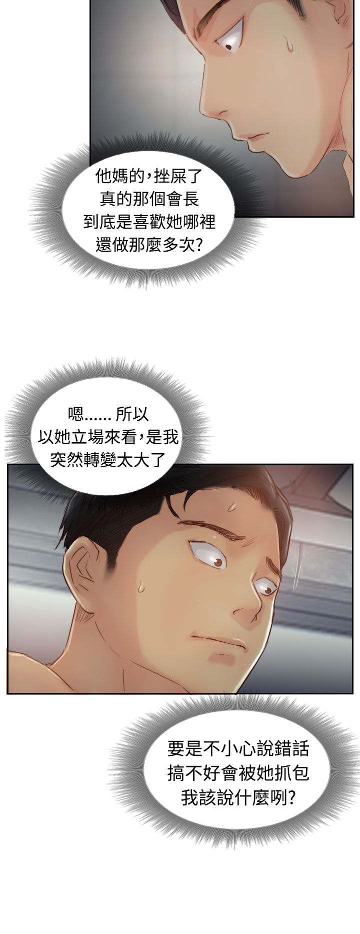 第31章：原因2