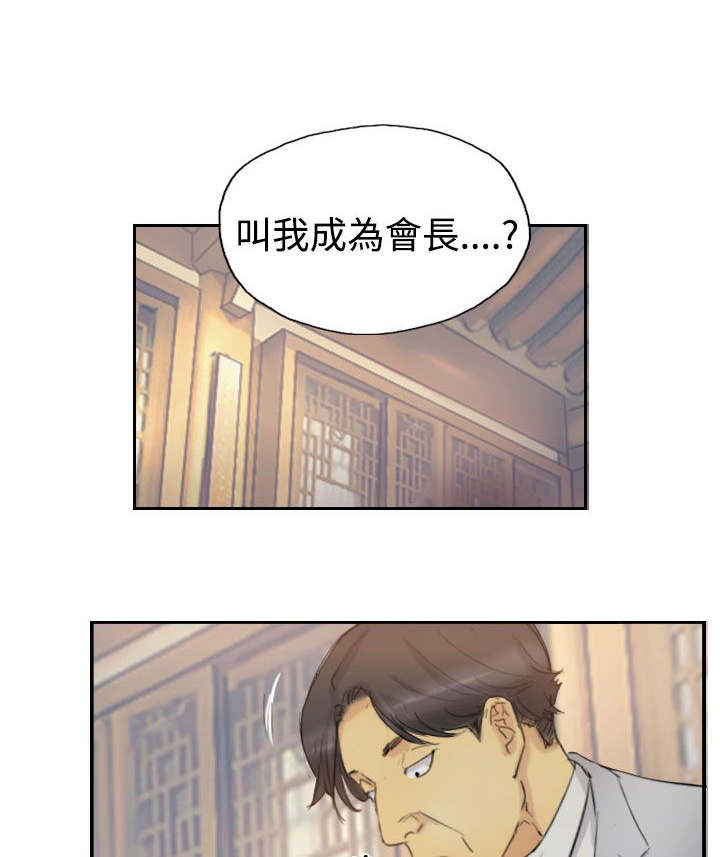 第8章：出国0
