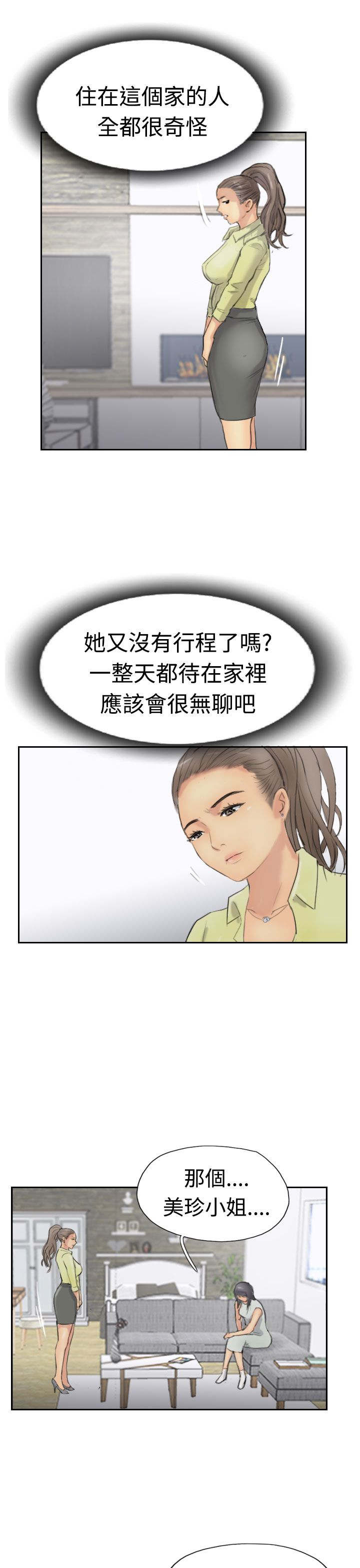 第46章：变了15