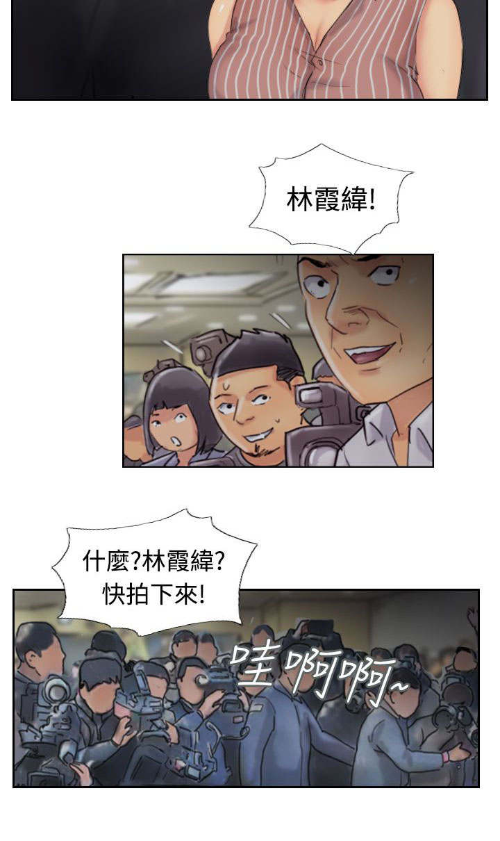 第77章：又闯祸了3