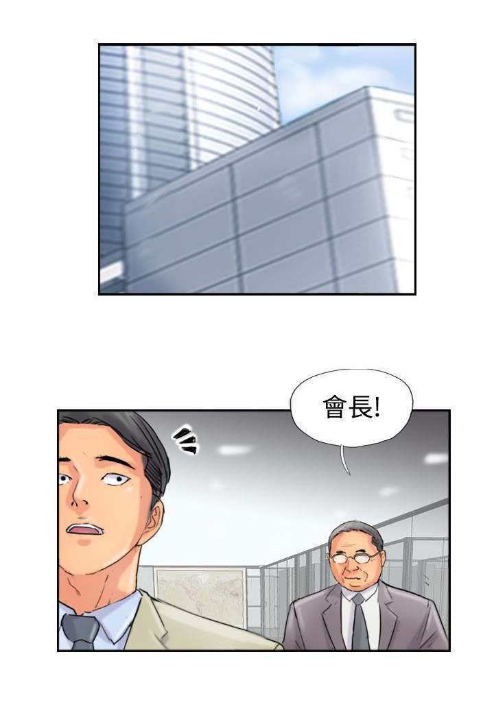 第75章：隐晦的危机20