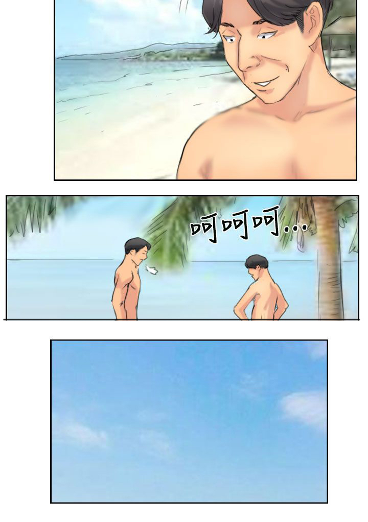 第56章：旅行7