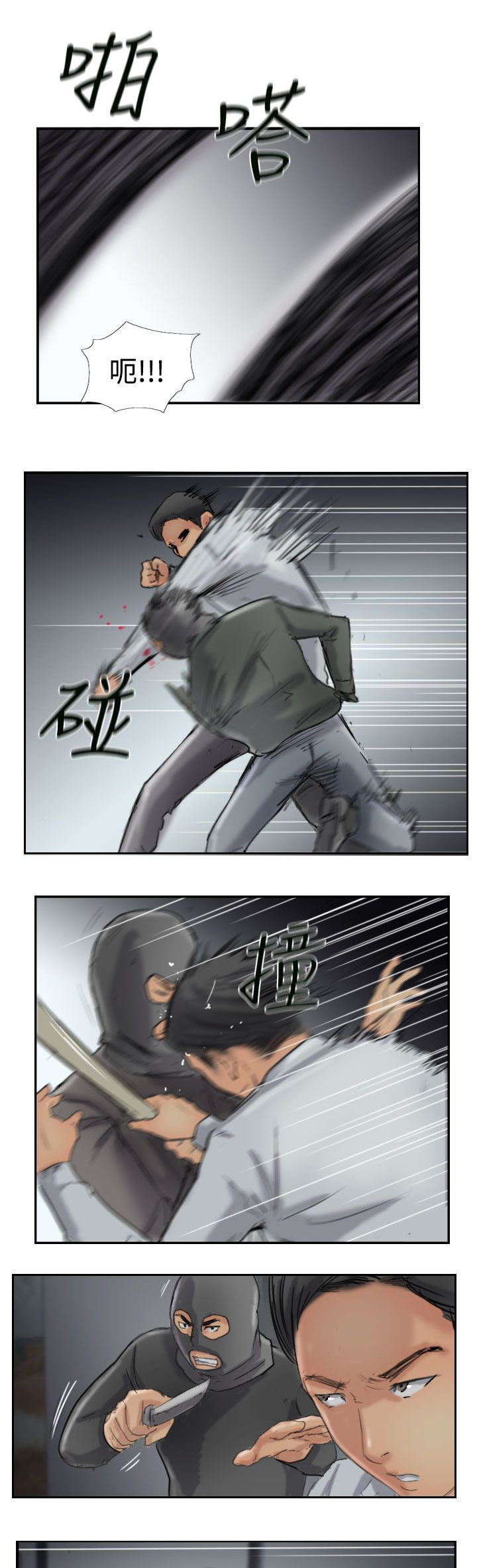 第51章：干掉他17