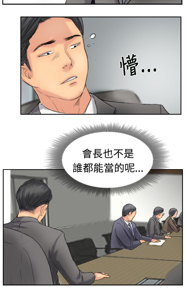 第55章：生活9