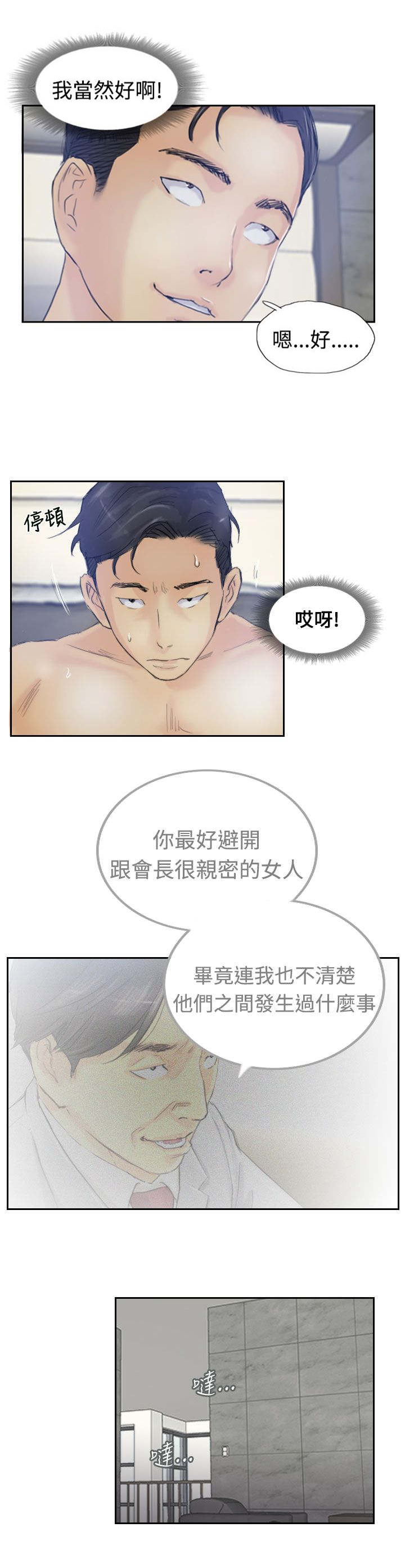 第14章：对象0
