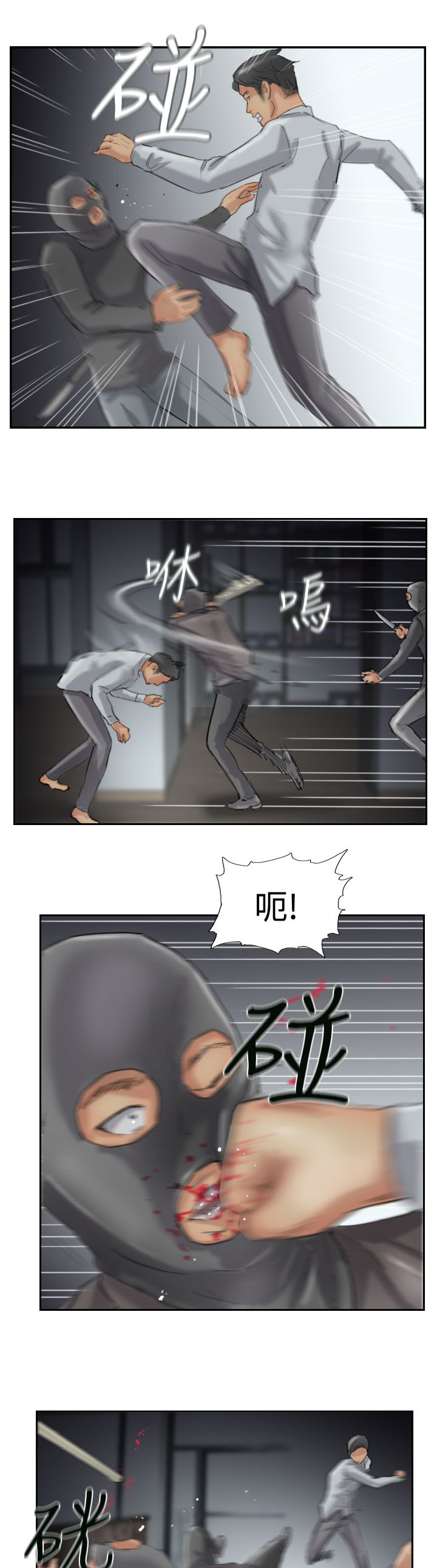 第51章：干掉他13