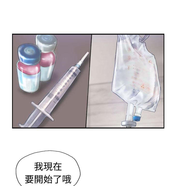 第37章：诡异的变化0