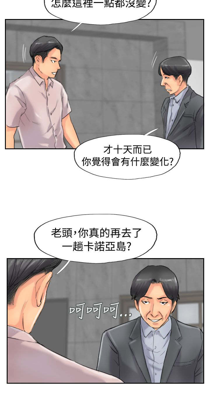 第74章：回去4