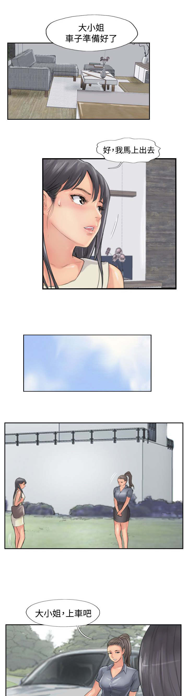 第81章：结果7
