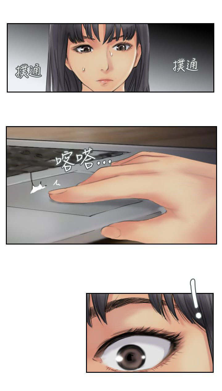 第79章：厮打3