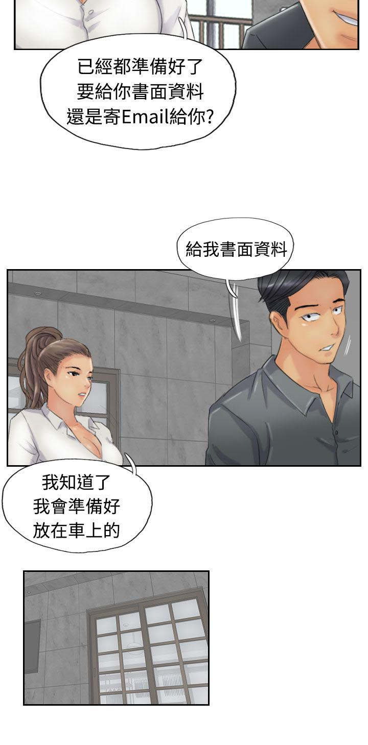 第38章：梦境16