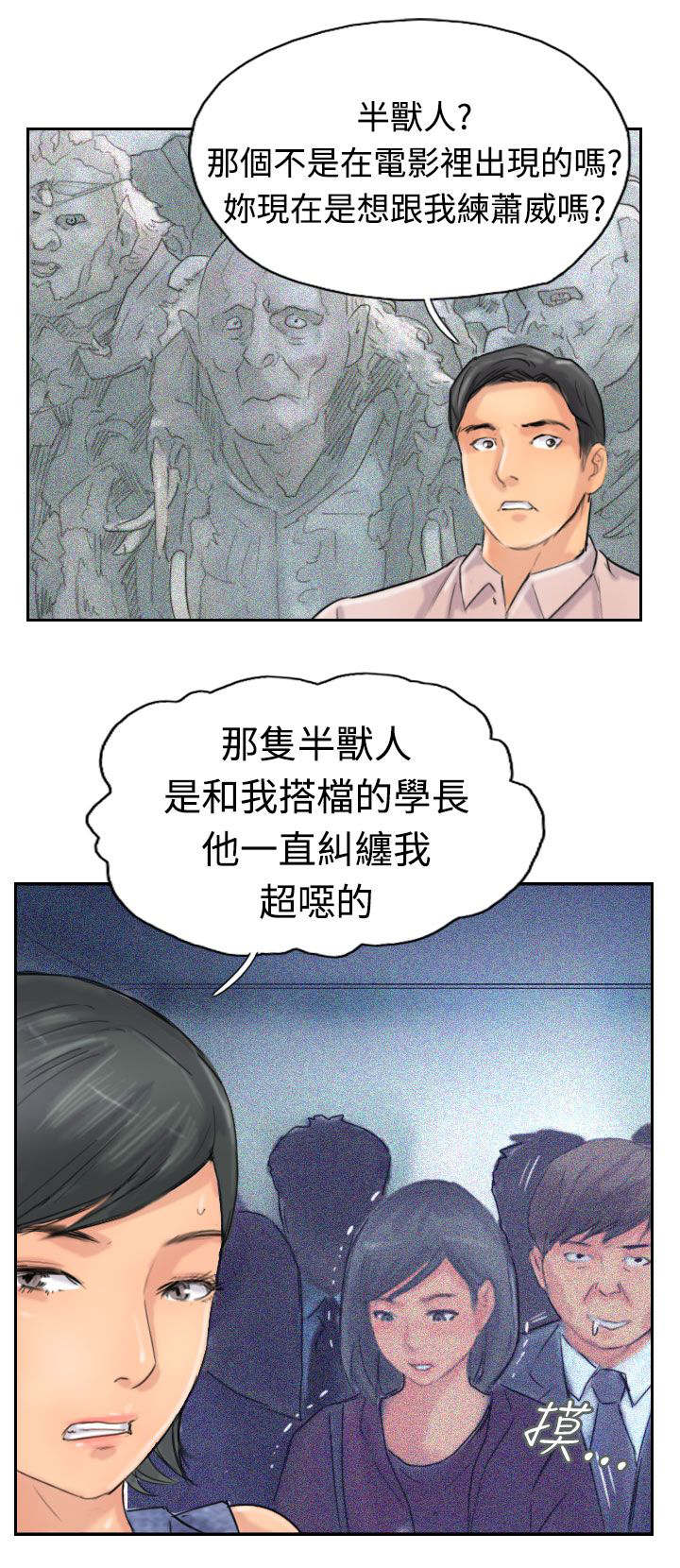 第63章：聊一下9