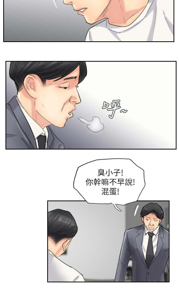 第87章：上了天堂10