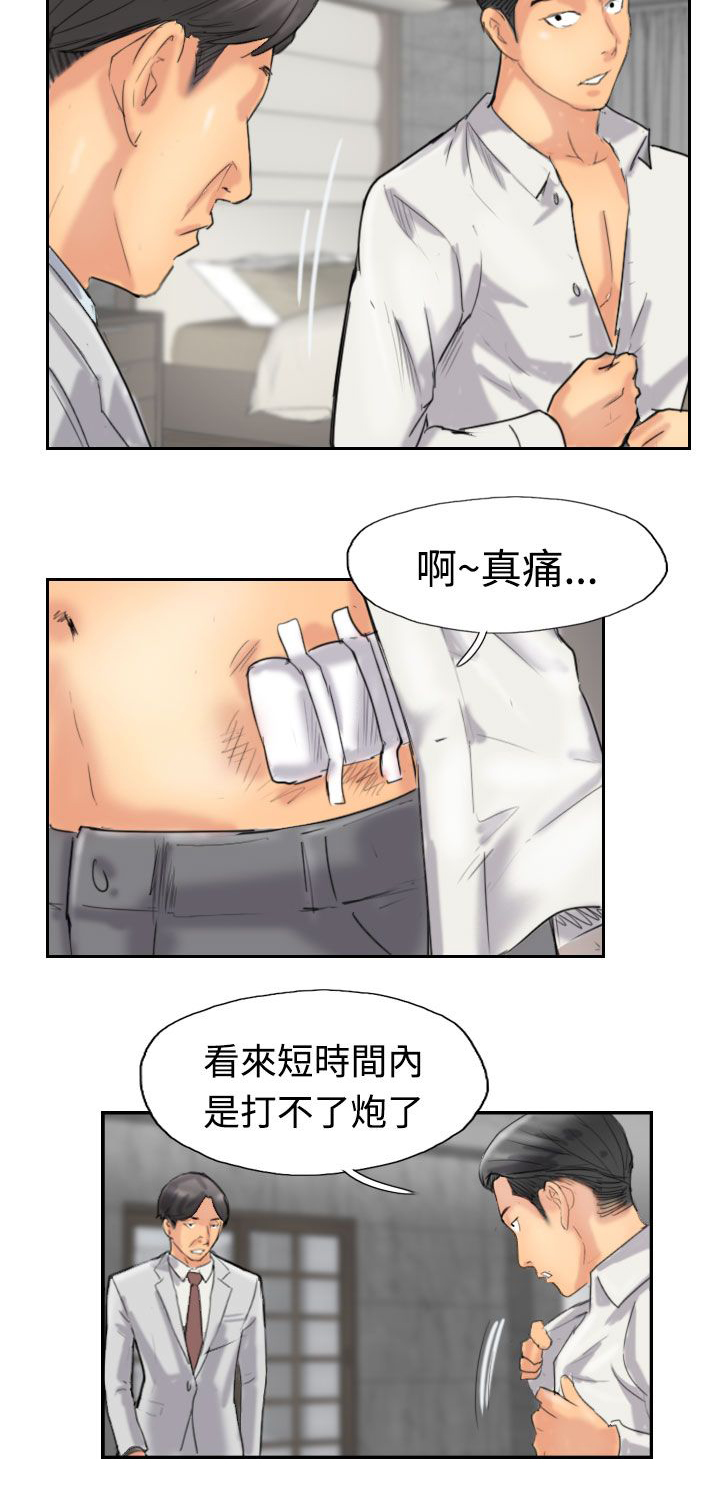 第53章：怎么知道1