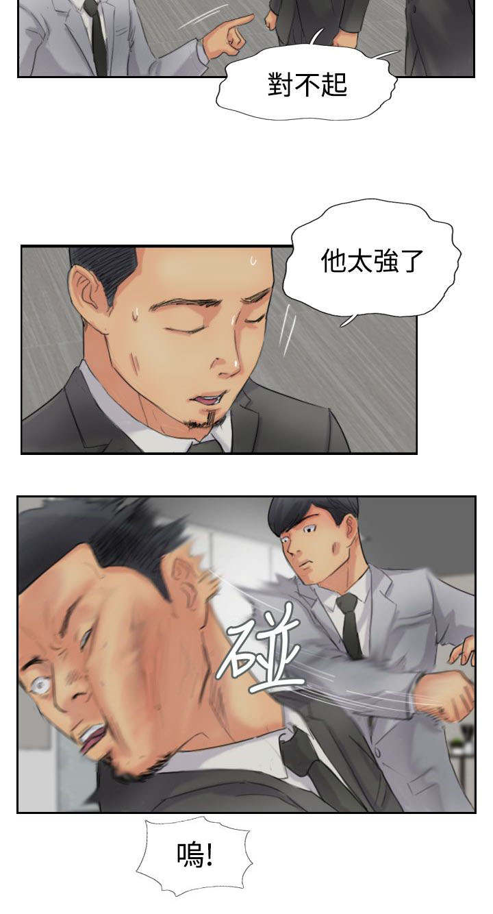第78章：暗藏杀机8