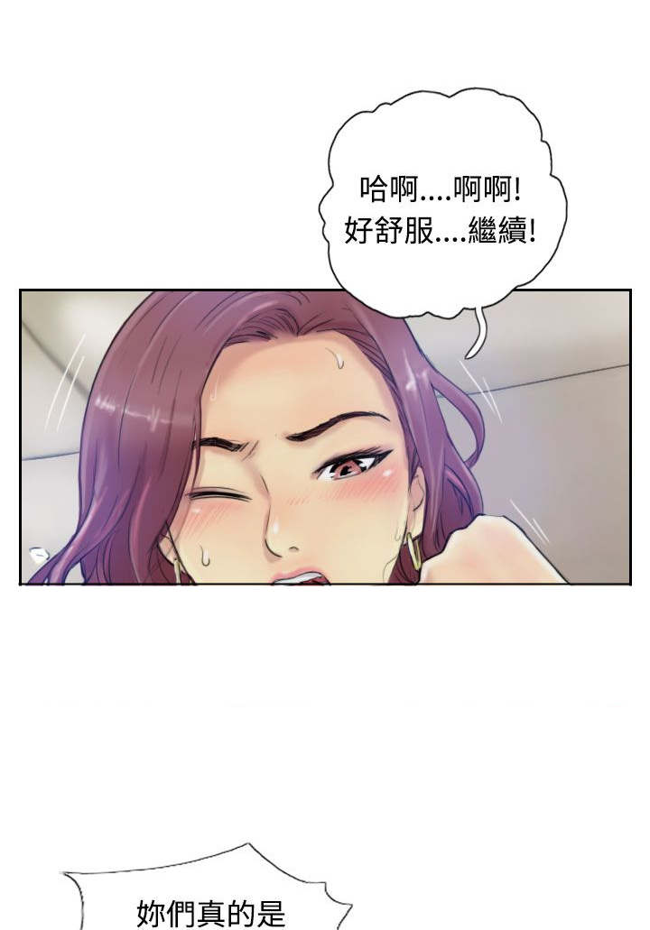 第3章：父亲的忠告13