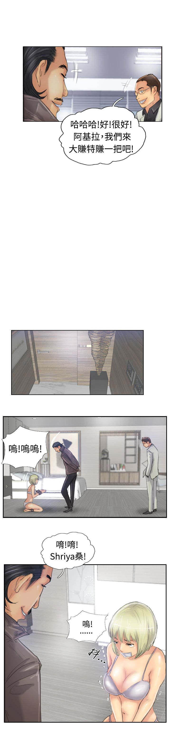 第41章：测试演员3