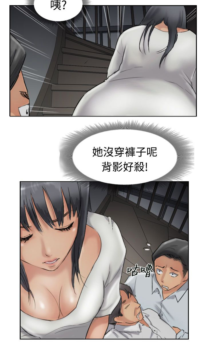 第51章：干掉他3