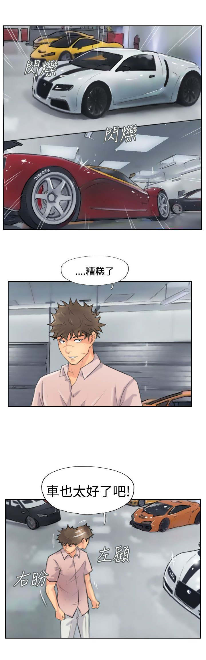 第65章：伪装归来5