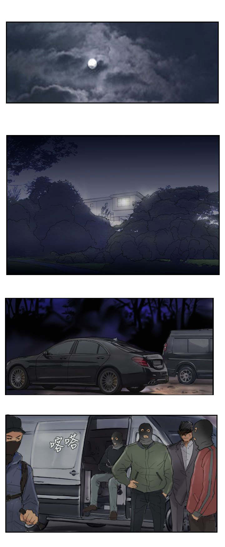第47章：没问题14