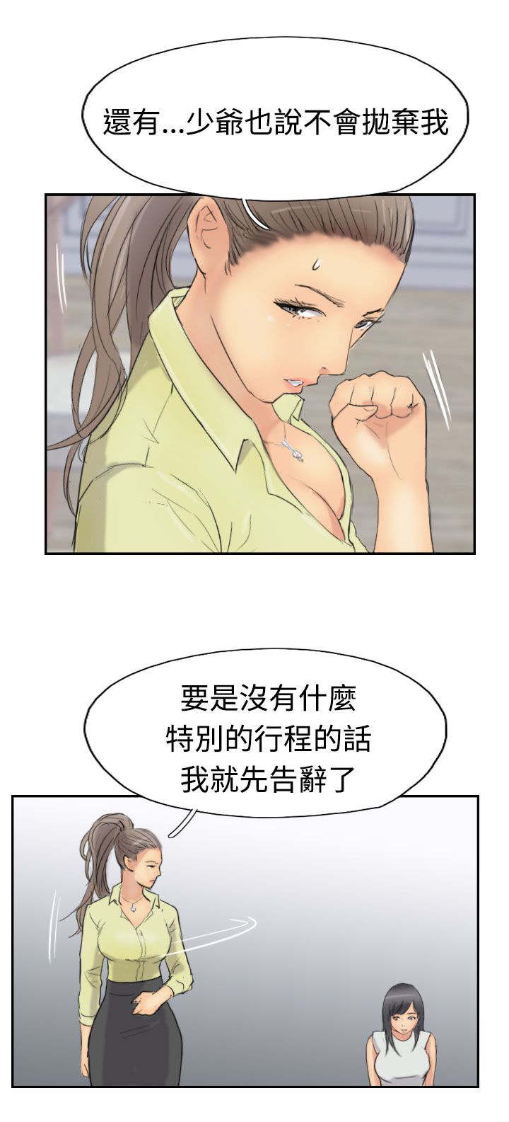第47章：没问题5