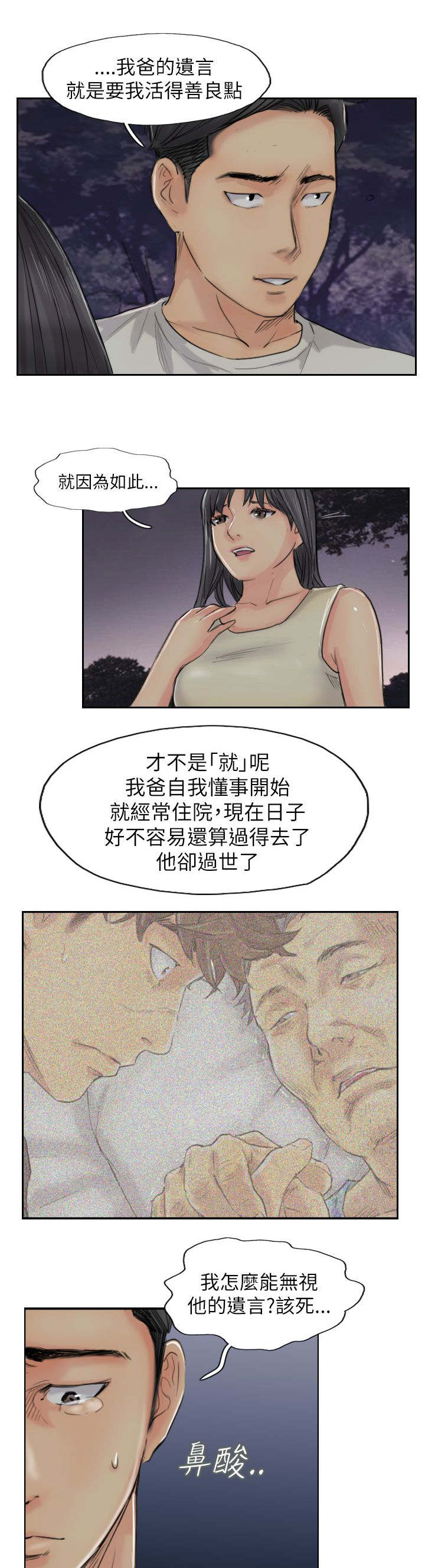 第85章：你先招惹我的0