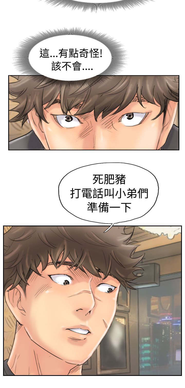 第67章：叫人8