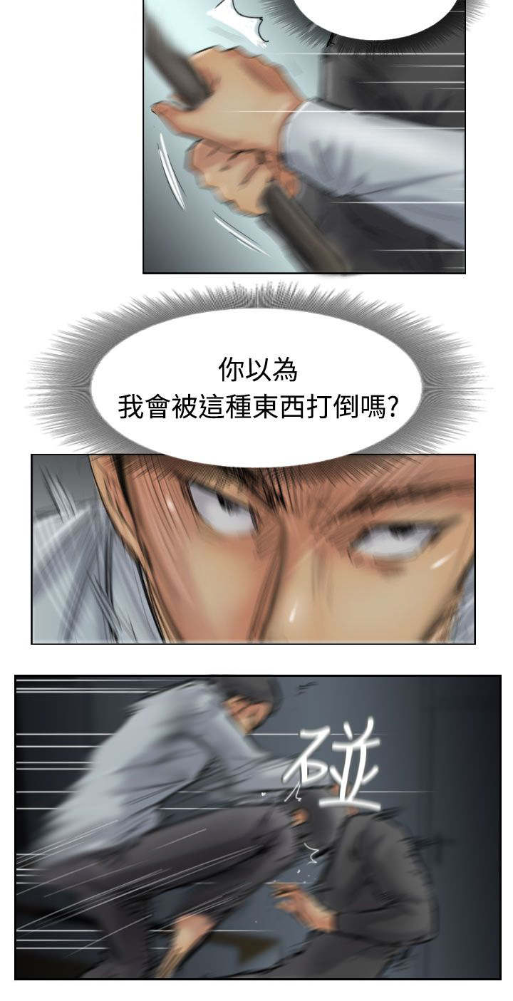第50章：保护你10